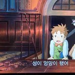 [NCT드림] <b>무빙</b>이오지는 성 보는데