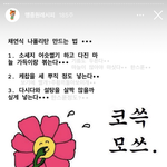 [댓글부탁해] 쌍수 이정도면 할인 많이받은<b>구임</b>?