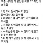 사탐 <b>선행</b> 꼭 해야함?…
