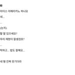 [NCT칠프] 아 진짜 갸웃감 ㅋㅋㅋㅋㅋ