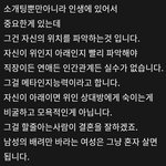 자기객관화를 잘<b>하자</b>