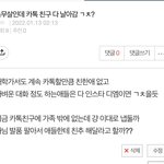 [드루와] 스무살들아 추반해주면 대학생활 성공함 ㅈㅂ