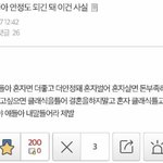 까만 겨쿨 <b>쿠션</b> 추천 좀!!!