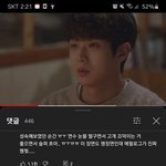 [드루와] <b>그해</b>우리는 과몰입녀 없냐...??????