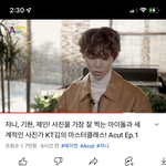 [NCT<b>칠</b>프] 쟌 <b>공주</b> 개인스케줄이당