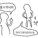 나 남친 zzlzzl에 이름 붙여<b>줌</b>
