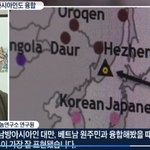 한국인은 동남아 이주민 (대만계, 베트남계)