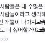 판녀들 인스타 아이디 <b>모아</b>봄ㅋㅋ