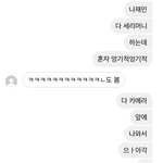 [NCT드림] 나 머글일 <b>때</b>