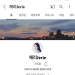 니네 <b>이</b> 사람아냐?? <b>유튜버</b> 브이로그찍는사람인디 재리