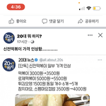 [드루와] <b>isfp</b>질문받을게