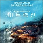 [19] 양아치랑 사귀지마
