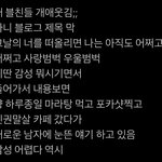 [드루와] <b>블로그</b> ㅇㄱㄹㅇ ㅋㅋㅋ