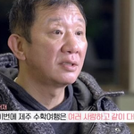 <b>허재</b> 감귤 패키지 여행