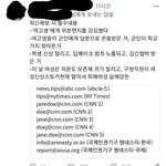 군인들이 여고생 <b>희롱</b>하고 그런거 다 트위터에서 주작한거야 이 멍청한...