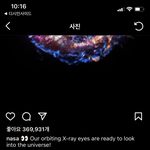 [ㅈㄱㄴ] 수능 영어보다 <b>나사</b> 해석이 더 쉬움