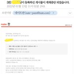 와 진짜 초컷 당했네