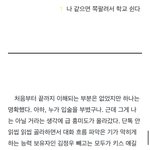 [NCT칠프] <b>모닝</b>ㄴㅍㅅ
