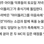 [BTOB] 이번주 <b>아리</b> 막방….. ㅠㅠ