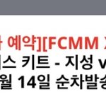 [NCT드림] 학 내일이다