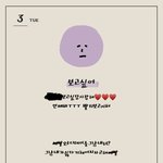 [모두드루와] 내 친구가 <b>예전</b>에 쓴 거 볼 <b>사람</b>!