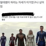 개뜬금이긴하지만 어깨를 피라고하면 무작정 가슴내미는사람들있던데