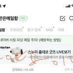 외신에 진명 메일 보냈는데 답장옴