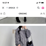 [댓글부탁해] 얘드라 이런 옷 유행 다 <b>지남</b>??