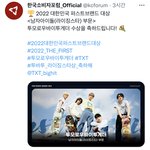 [TXT] 2022퍼스트<b>브랜드</b>