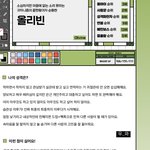 [드루와] 전에 mbti 관련 테스트 했던 건데