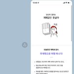 [댓글부탁해] 말 기분나쁘게 하는 친구... 내가 예민한 거야?...