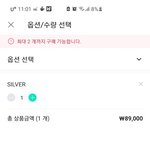 [군대] 슈가 기타<b>피크</b> 다들
