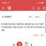 <b>아미</b>들 ㅈㄴ 쿨하네