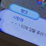 [댓글부탁해] 이러면 좀 ㅇ웃김??