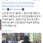 [NCT드림] <b>지송</b>이 목격담 뜸