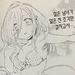 [진격의거인] 진격중 읽는데