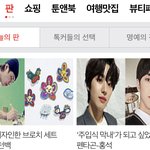 [펜타곤] 들어오자마자 <b>익숙</b>한 얼굴이