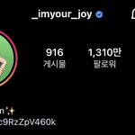 인스타 아이디 <b>신박</b>하거나 예쁜 연예인 누구 있어?