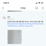 온라인 스쿨 아나요? 방학특강 환급 <b>신청</b>했다가 너무 억울해서 ㅠㅠ