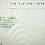 [19] <b>덕성</b>여대 지잡이야?