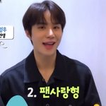[NCT칠프] 정우 엠카 새해인사
