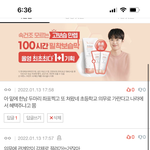 [댓글부탁해] 한남 <b>적발</b>했다 보고가라ㅋㅋ
