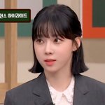 에스파 블러셔 볼<b>터치</b> 추반 해주라
