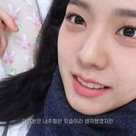 나 <b>확신</b>의 쿨이야?