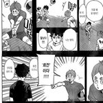 [하이큐] ㅅㄷ 하이큐 과몰입글 정주행하는데