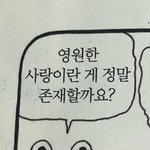 진짜 내성적인 <b>ISFJ</b>들 들어봐바