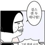 [드루와] <b>도태</b> 한녀충들 들어와봐라