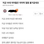 [드루와] 요즘 10대여자애들 개쎔ㅋㅋㅋㅋㅋㅋㅋ
