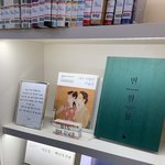 [방탄소년단] 남준이가 간 도서관 다녀옴 ㅎㅎ