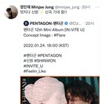 [펜타곤] <b>평론가님</b>!!